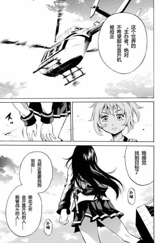 第28话