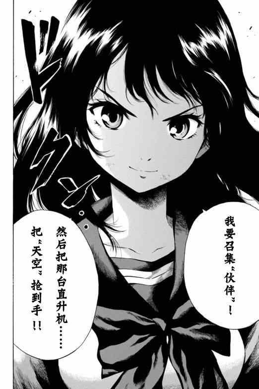 第28话