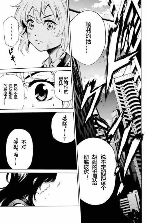 第28话