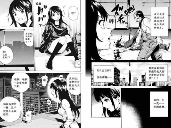 第29话