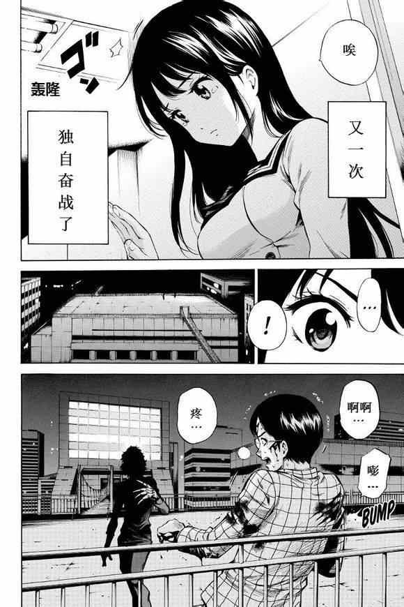 第30话