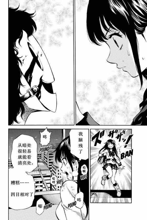 第30话