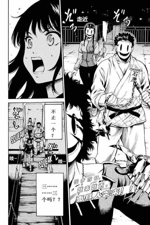 第30话
