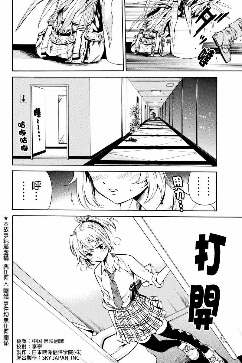 第31话