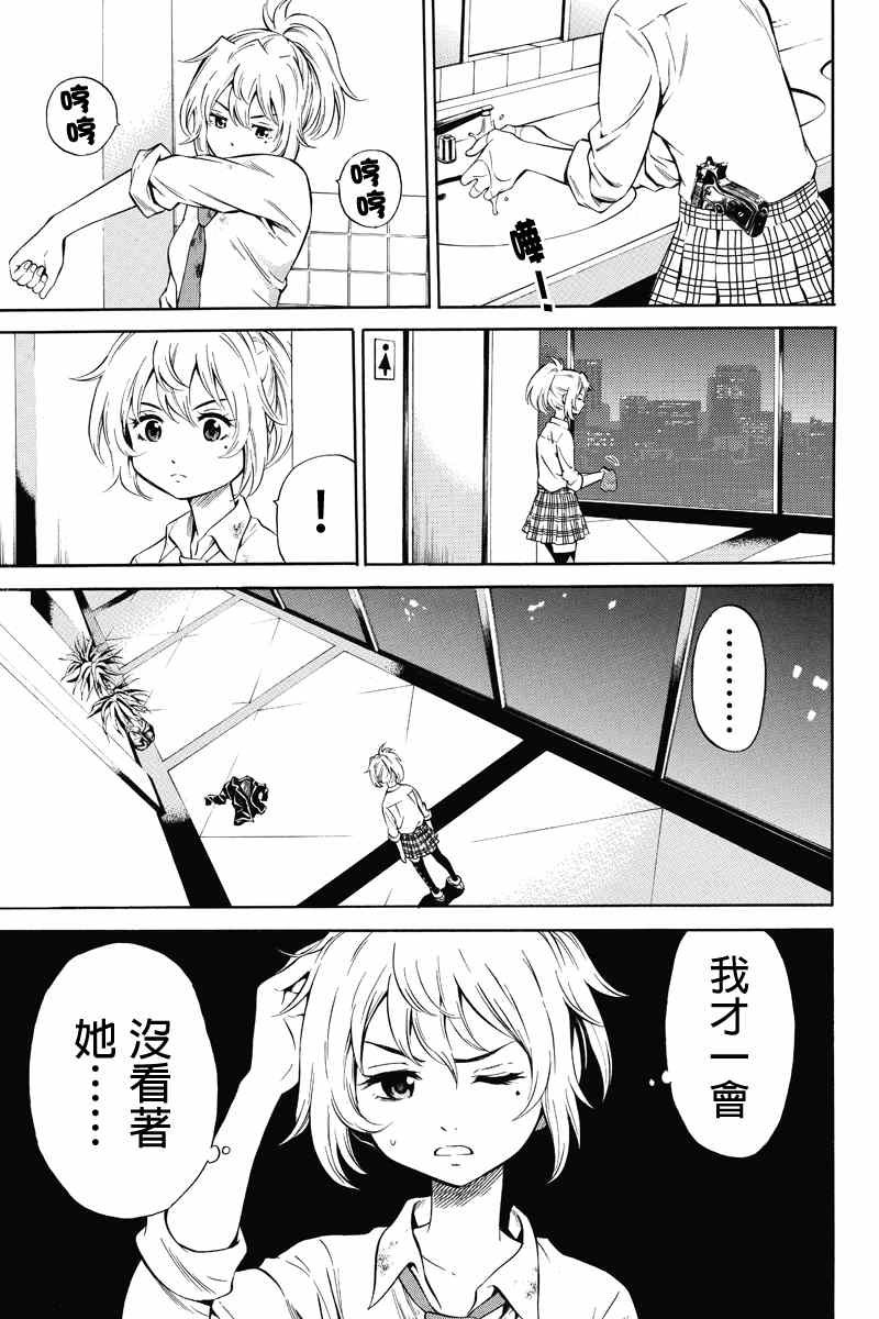 第31话