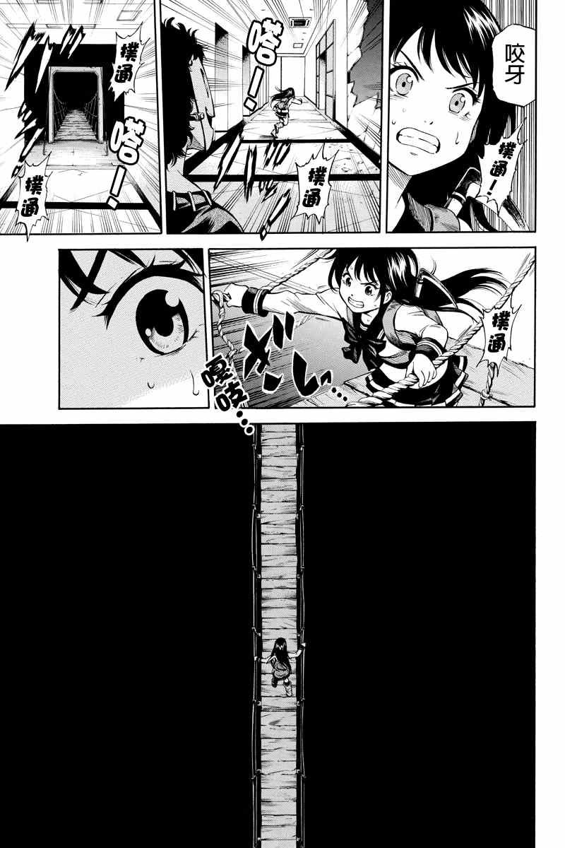 第31话
