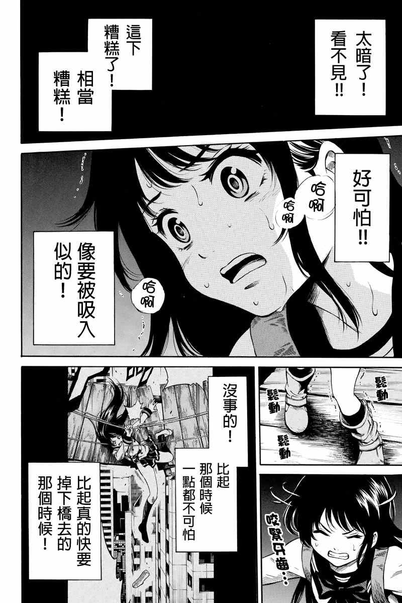 第31话