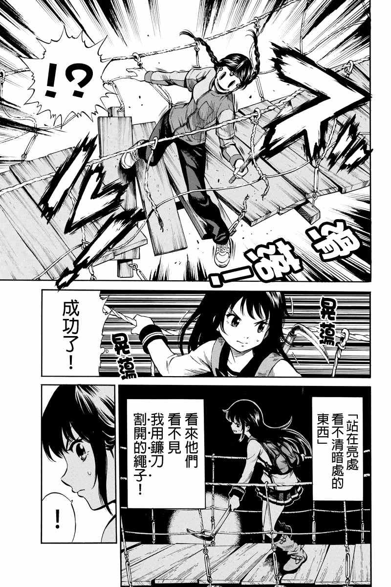第31话