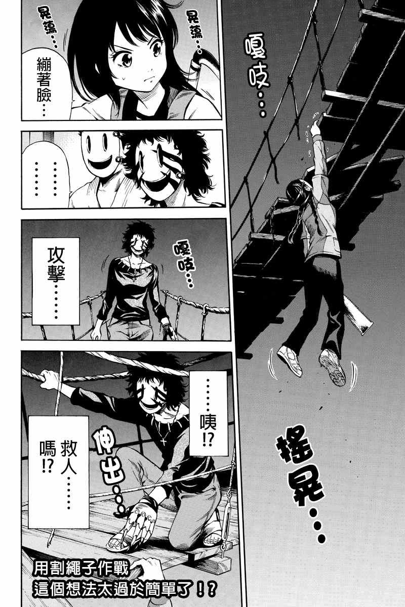 第31话