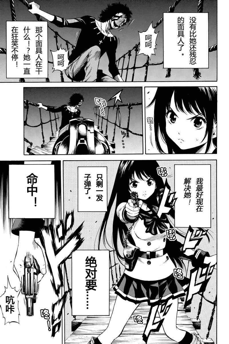 第32话