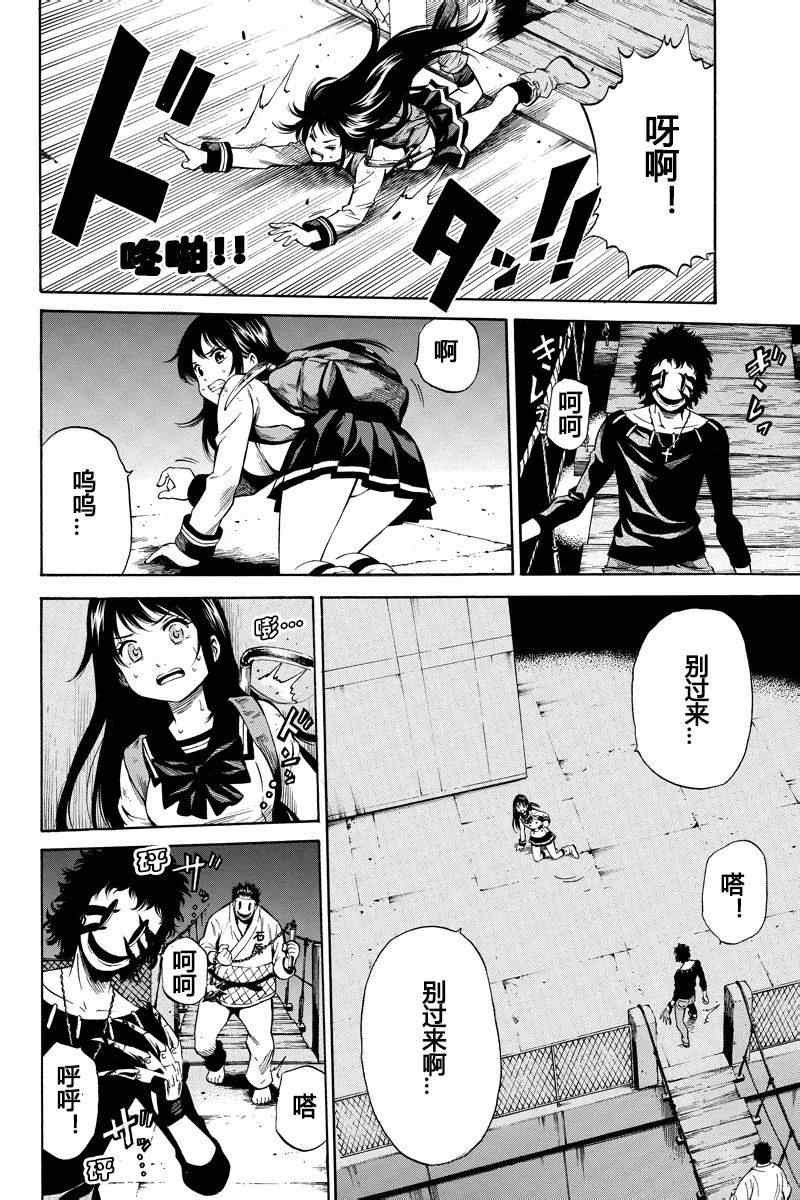 第32话