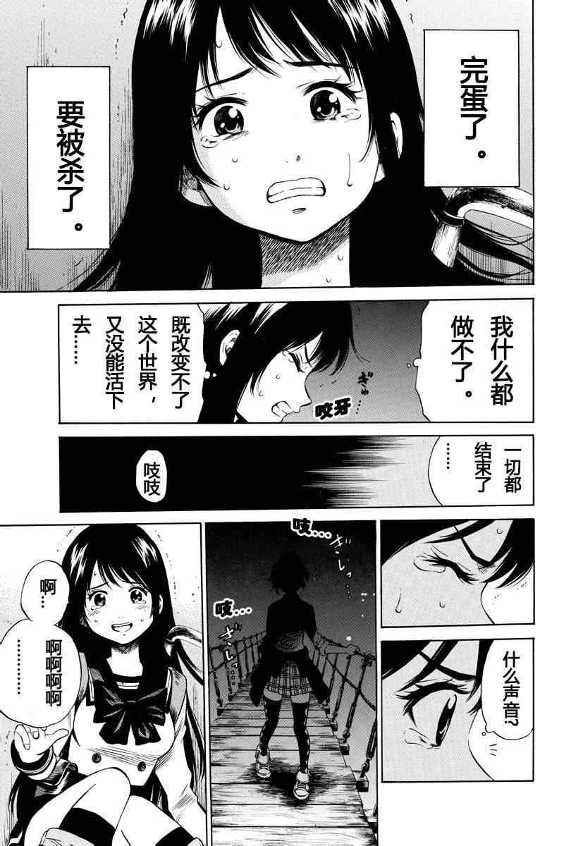 第32话