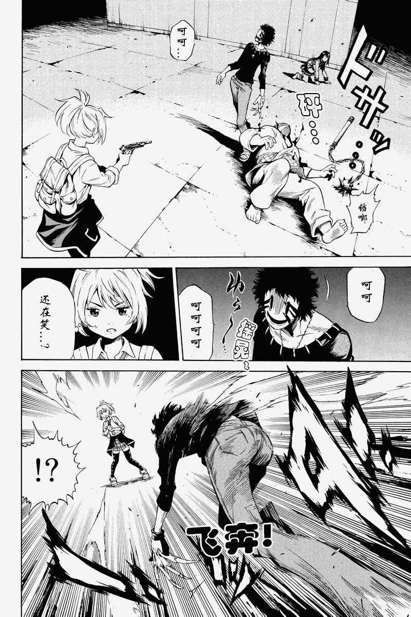 第33话