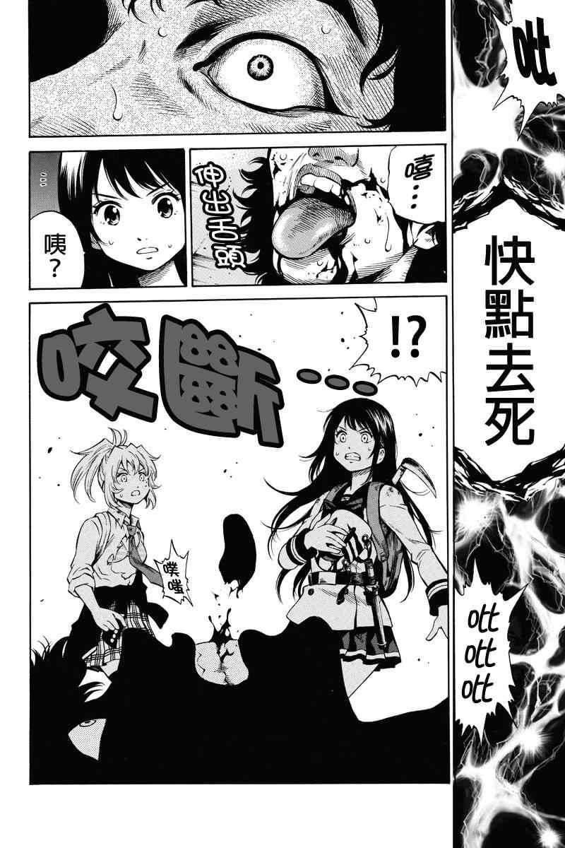 第34话
