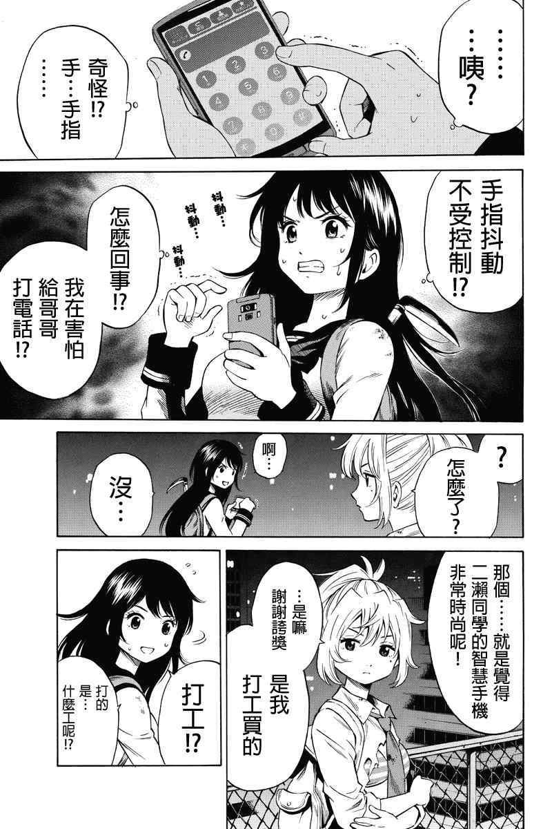 第35话