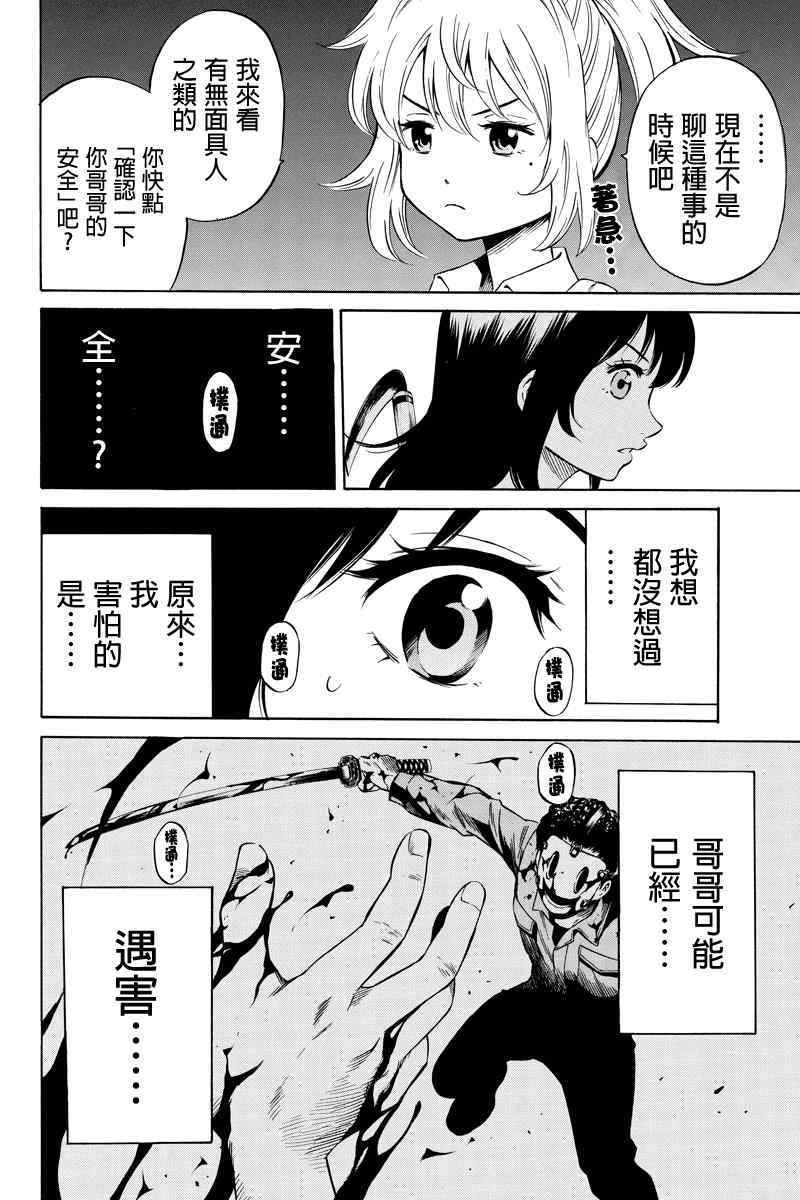 第35话