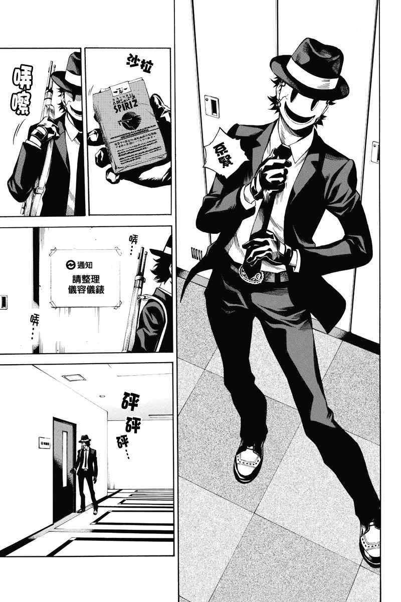 第35话