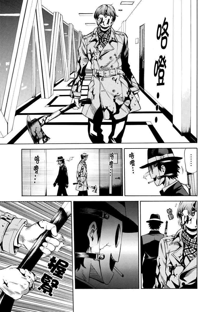 第35话