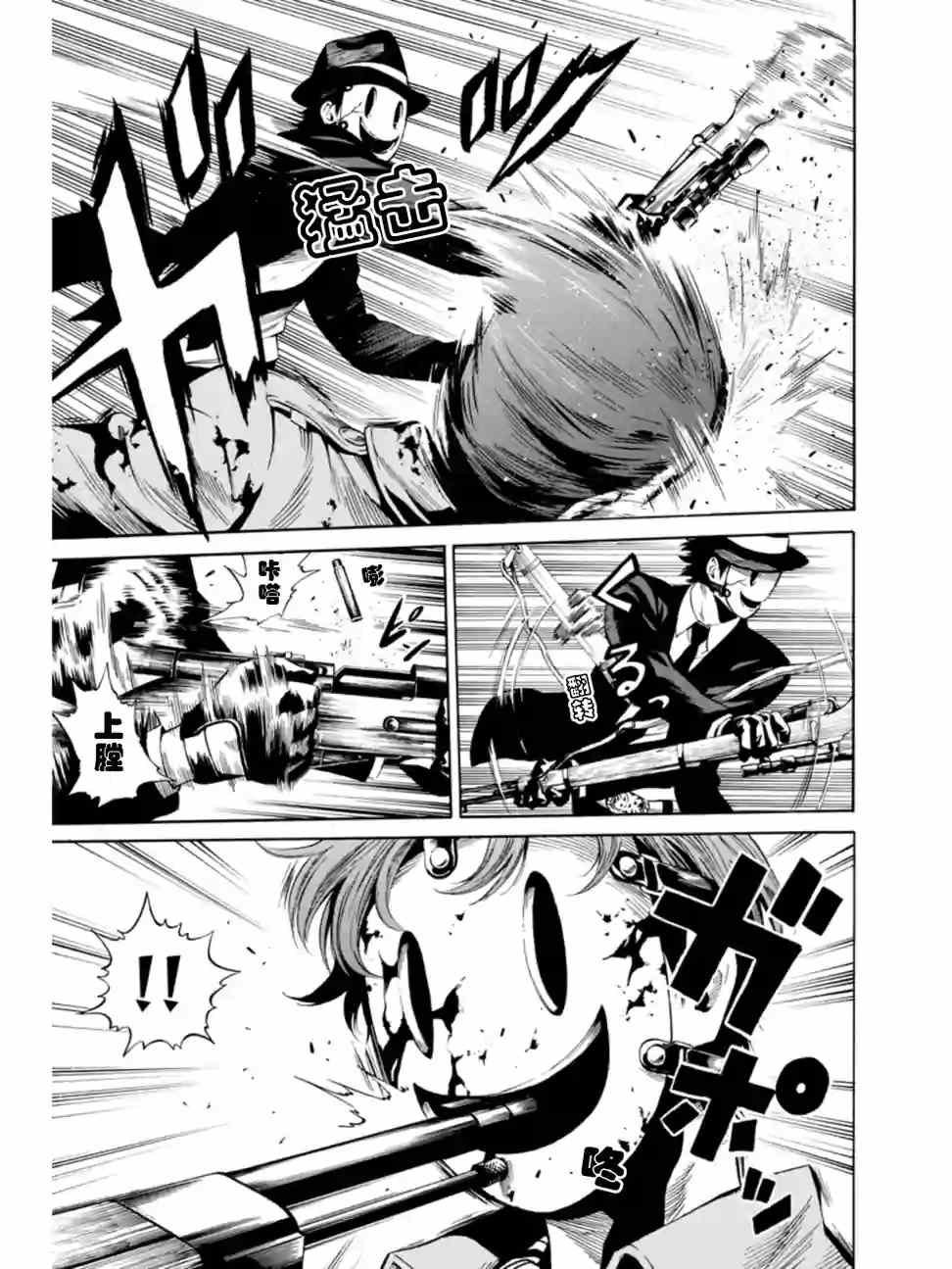 第36话