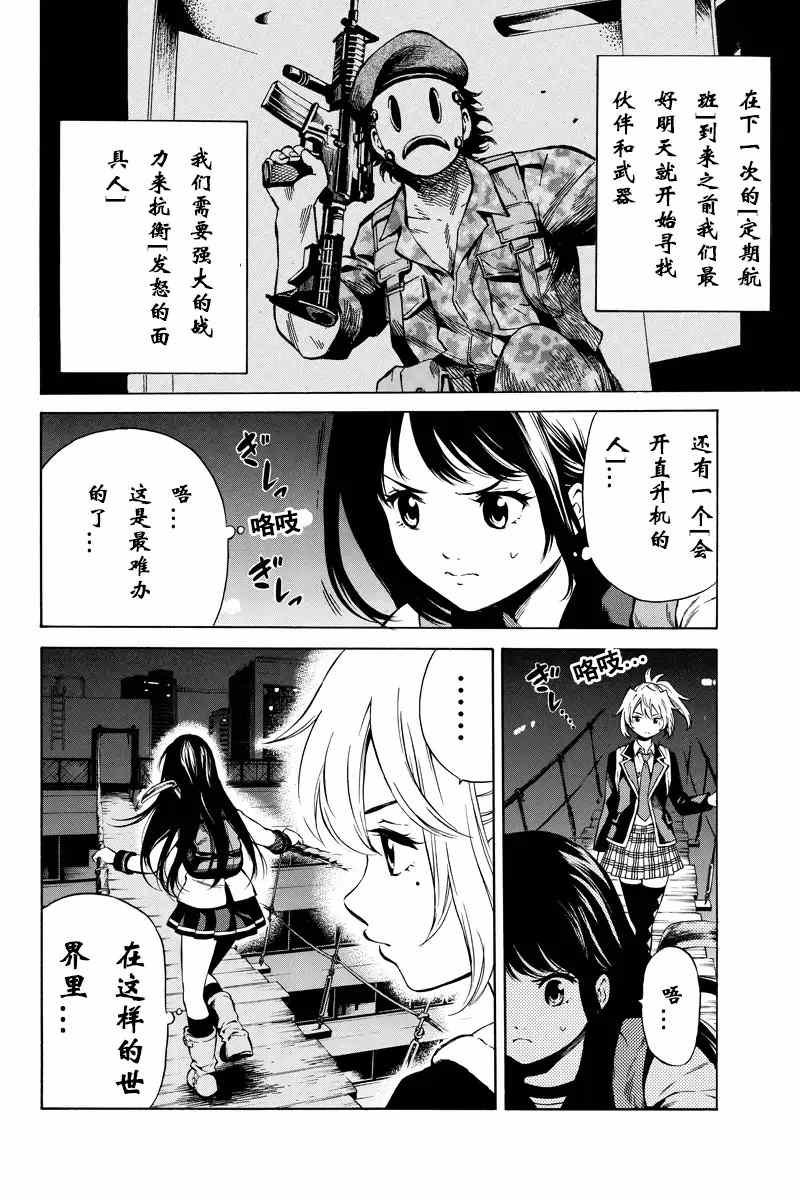 第39话