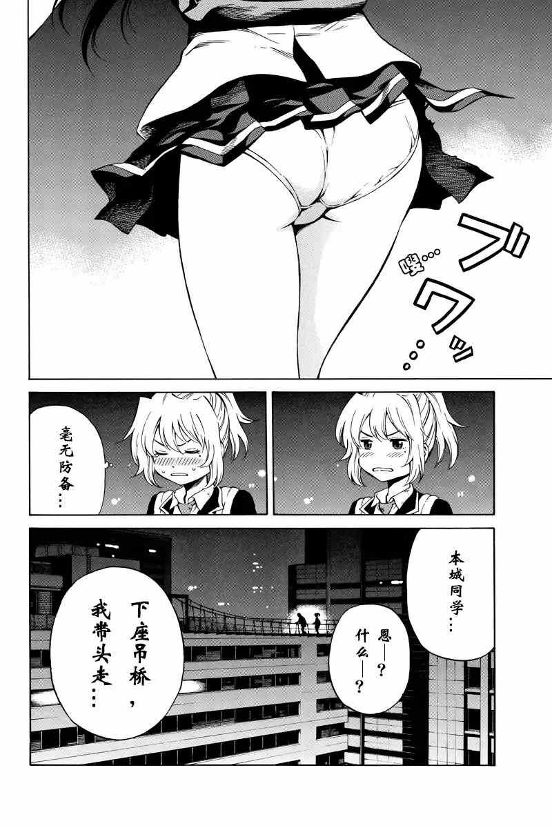第39话