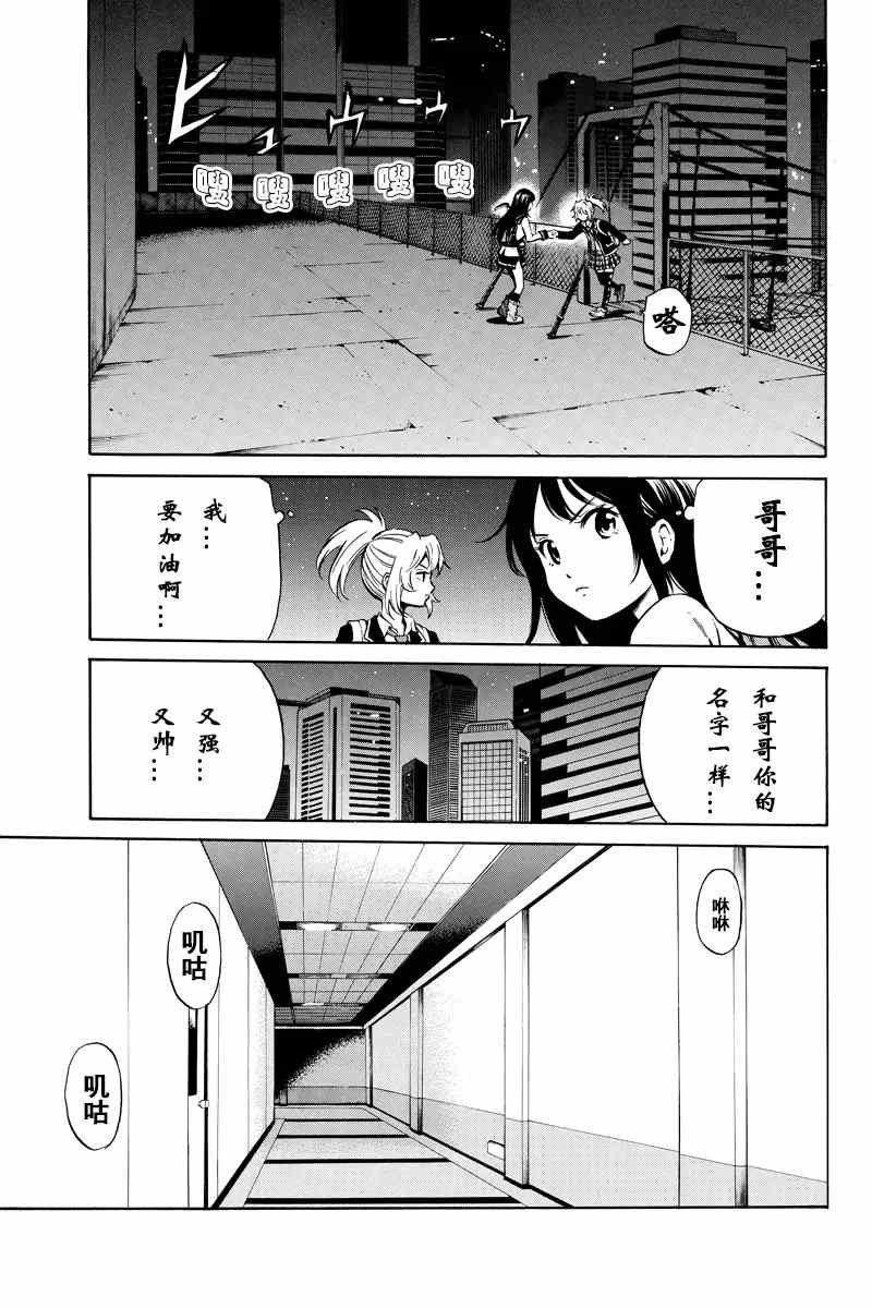 第39话