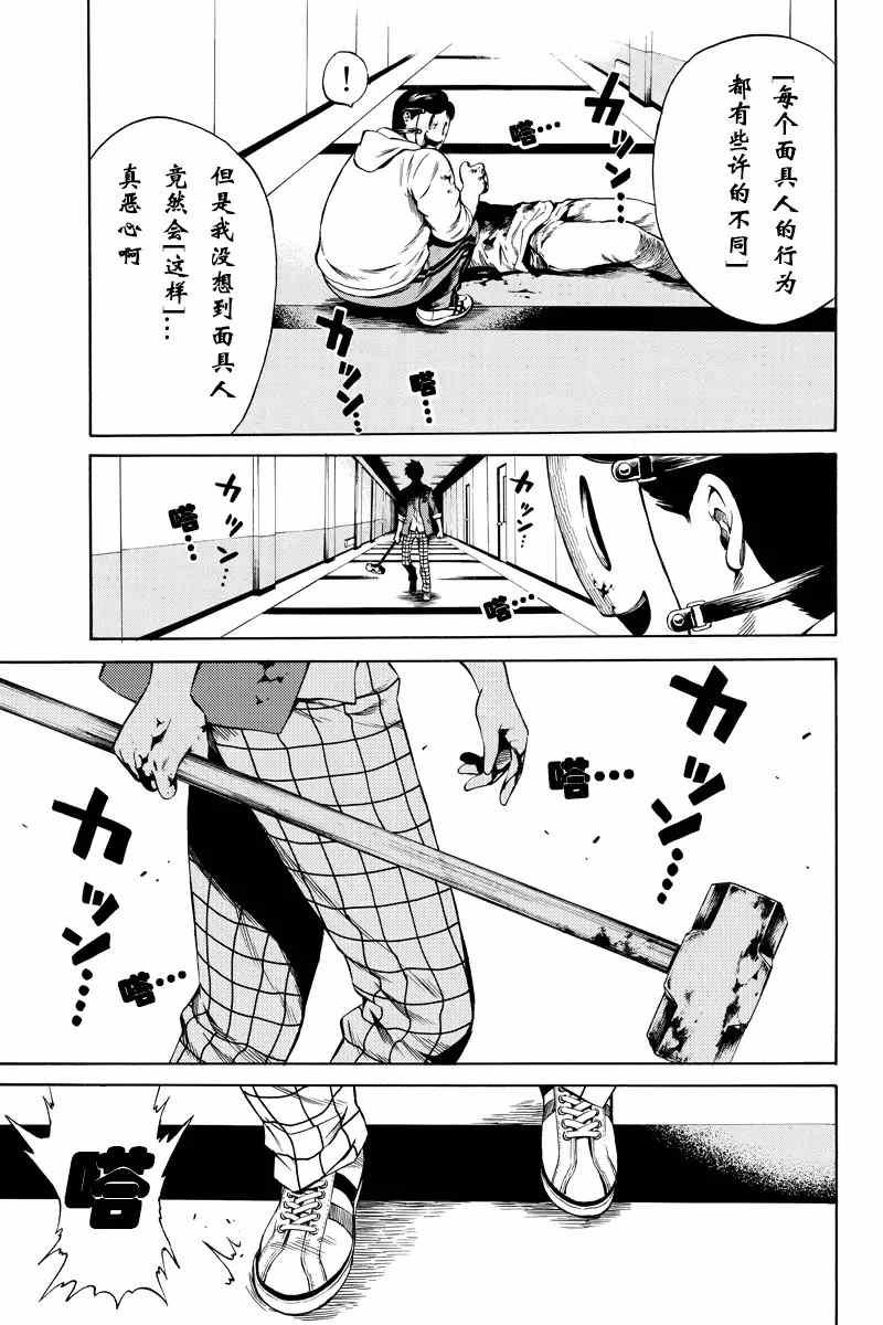 第39话