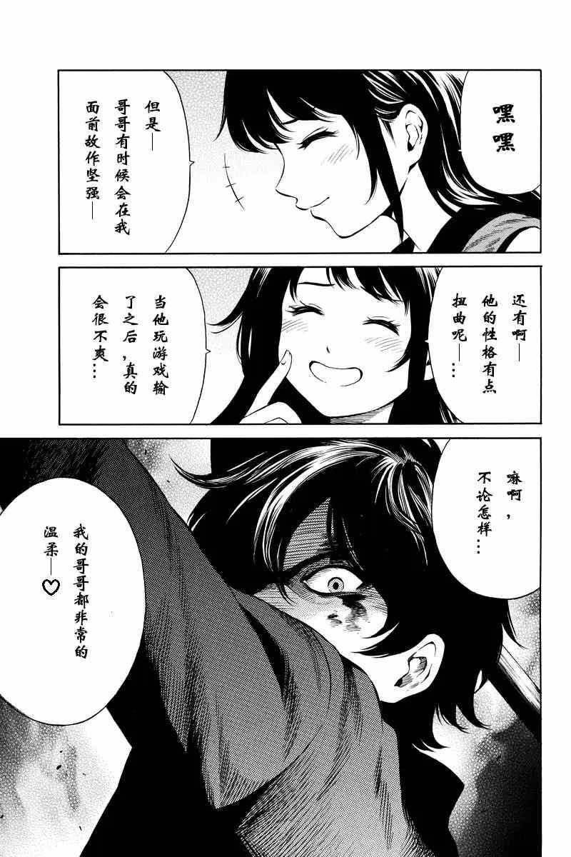 第40话