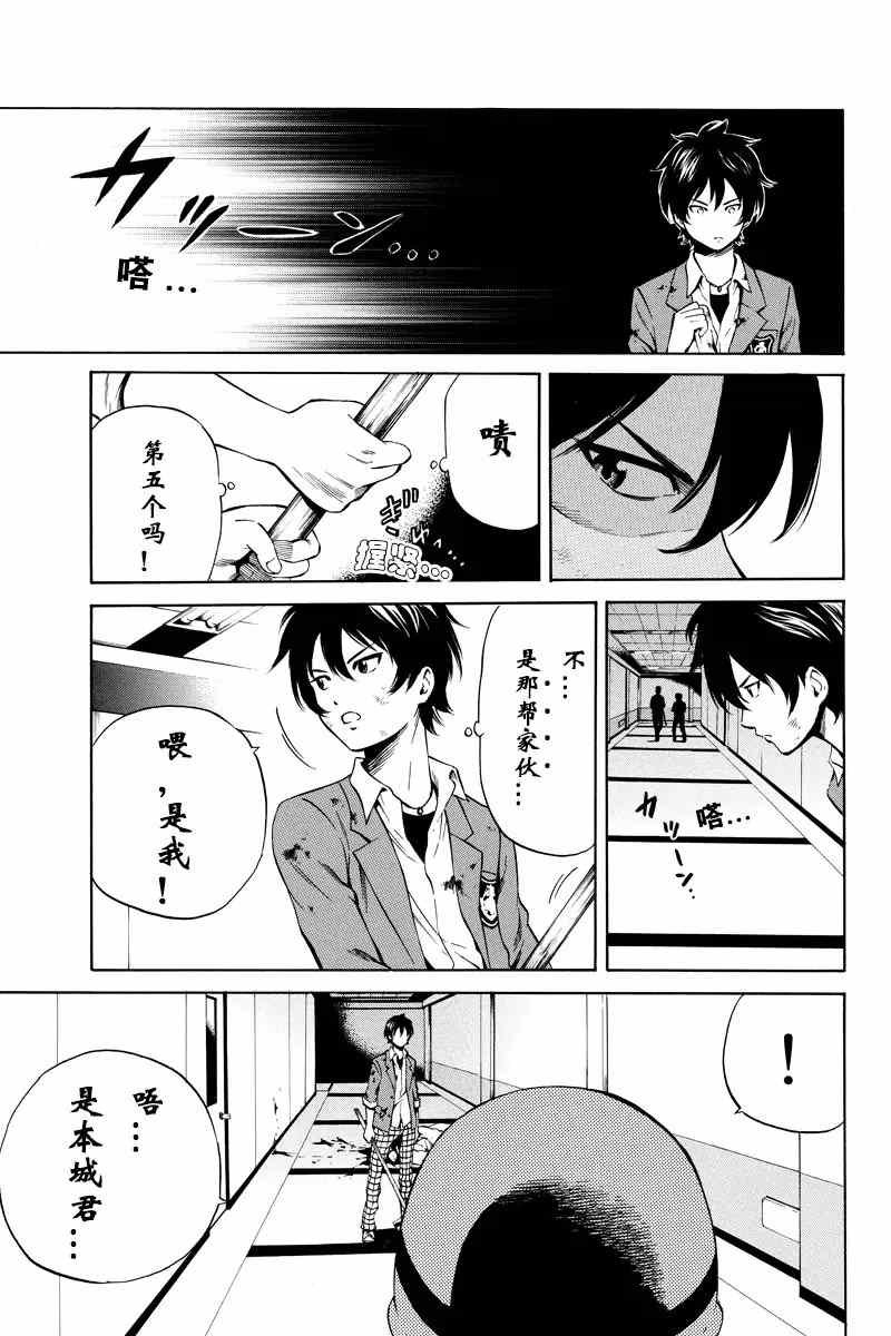 第40话