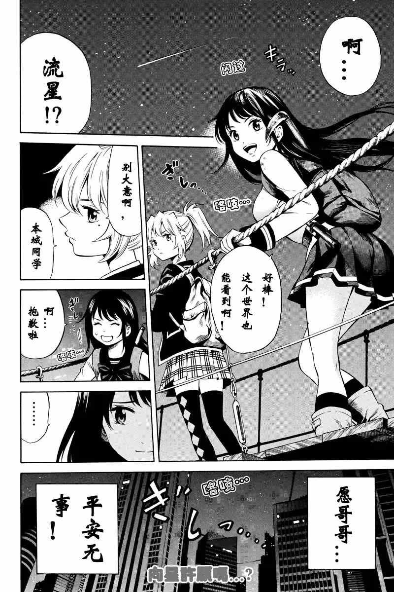 第41话