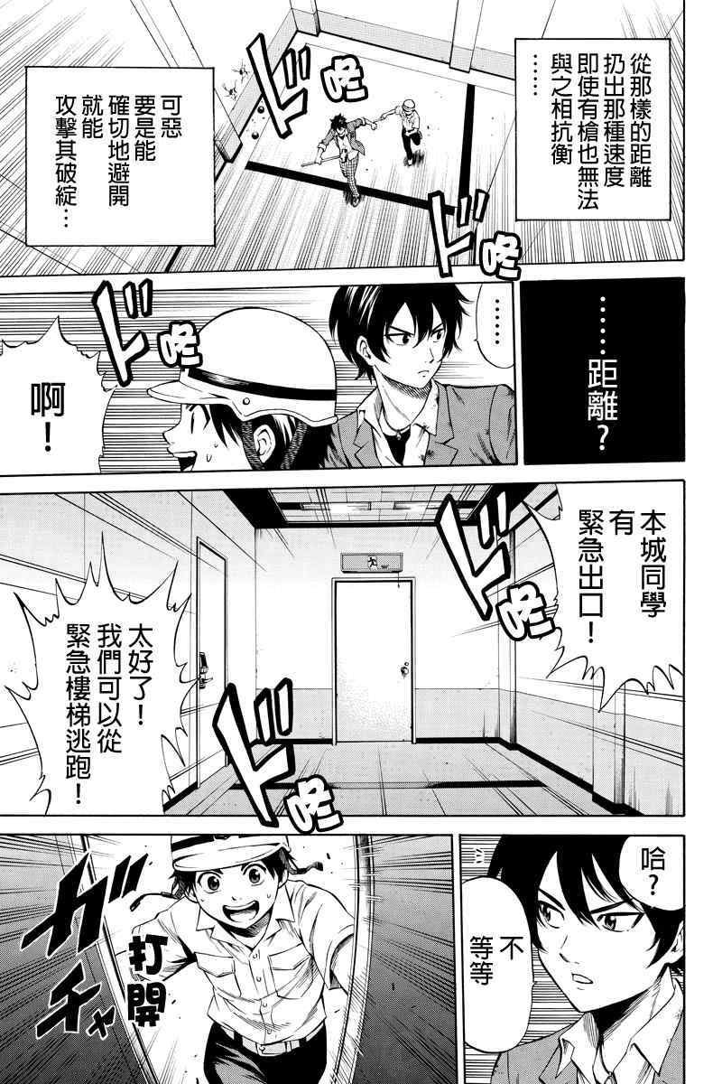 第42话