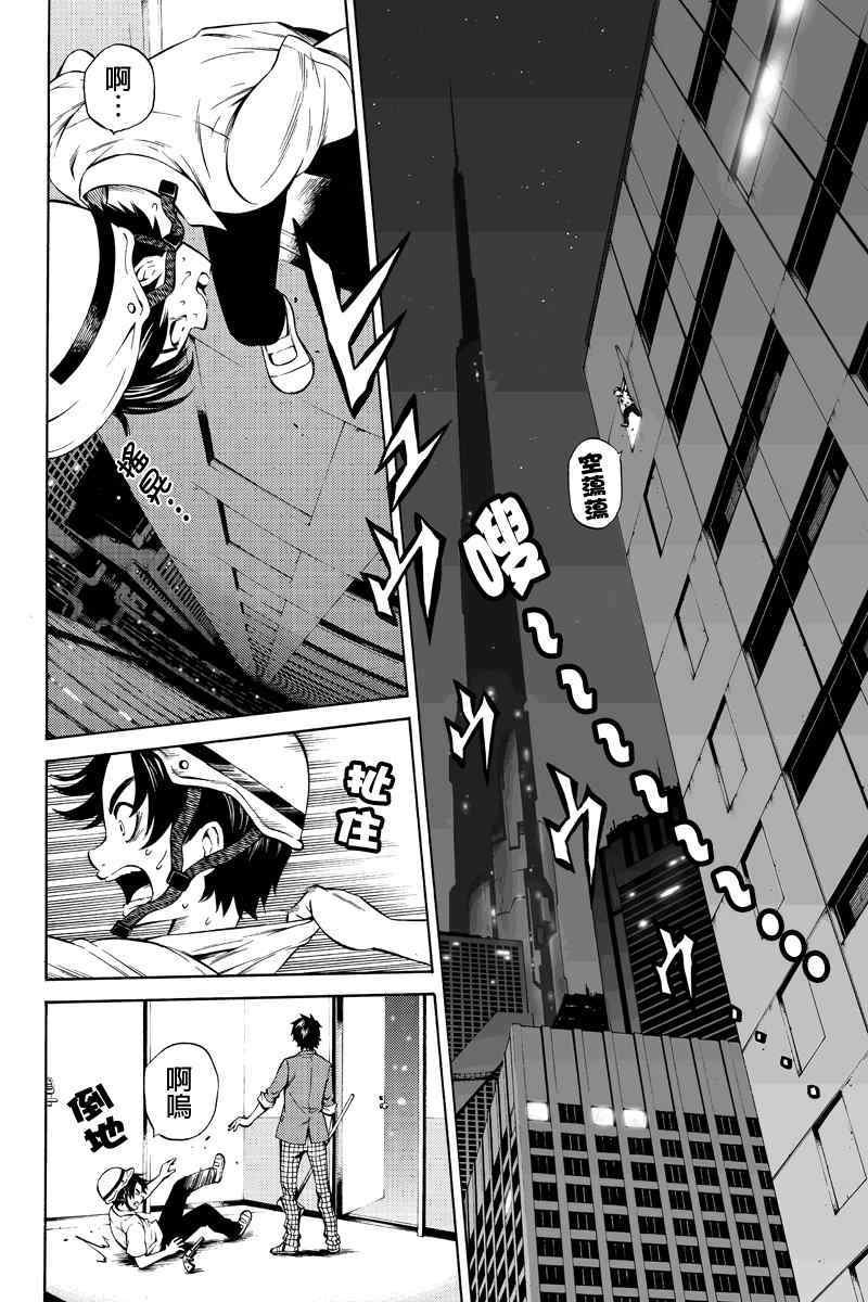 第42话