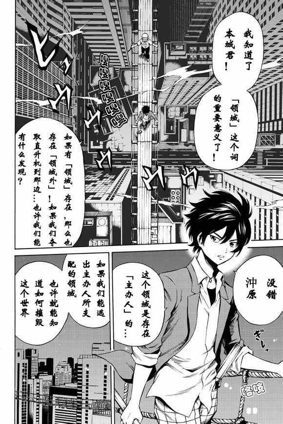 第45话