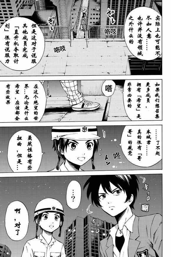 第45话