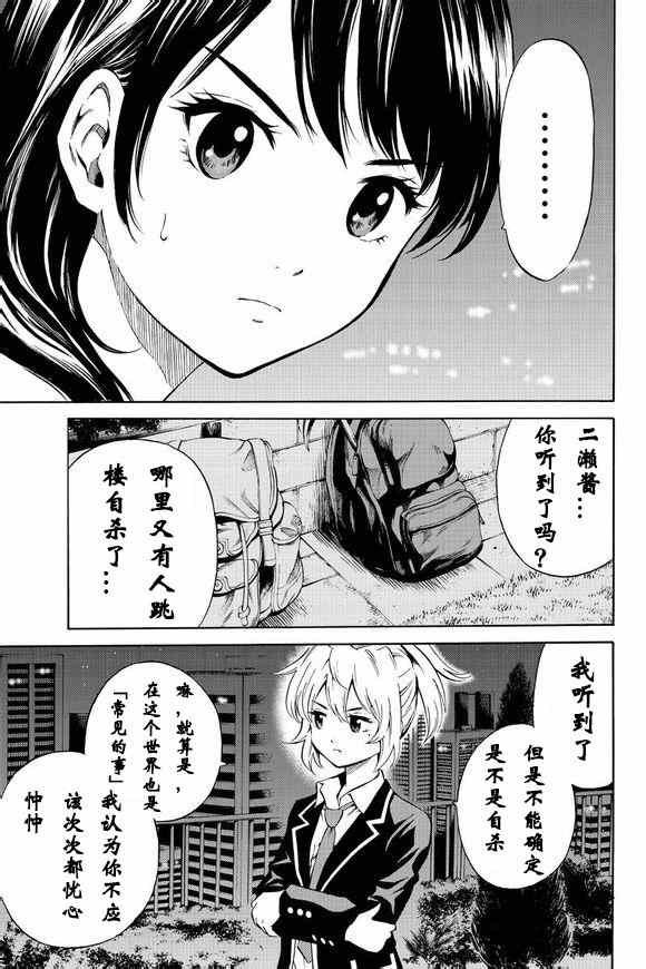 第45话