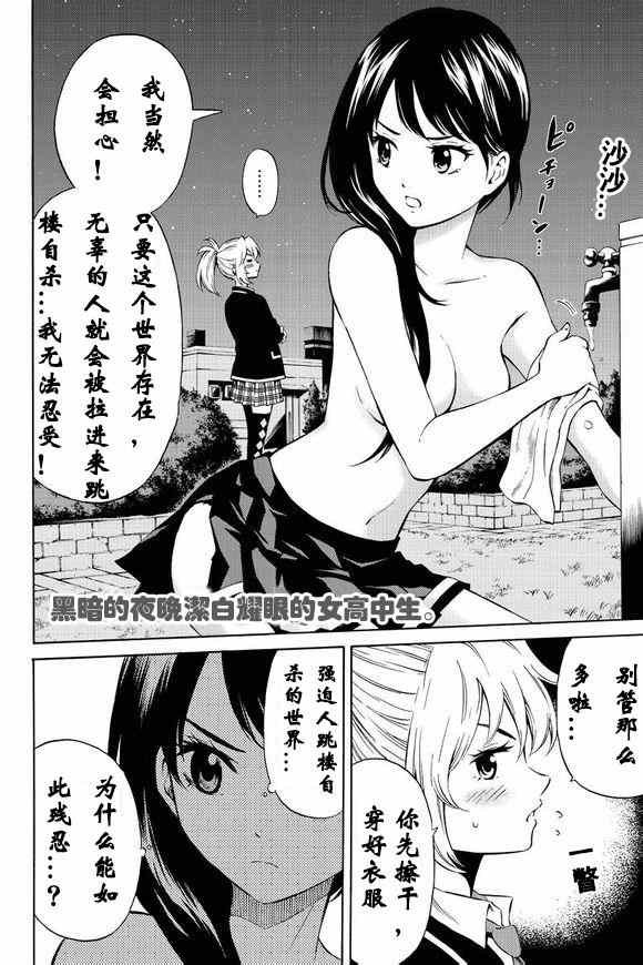 第45话