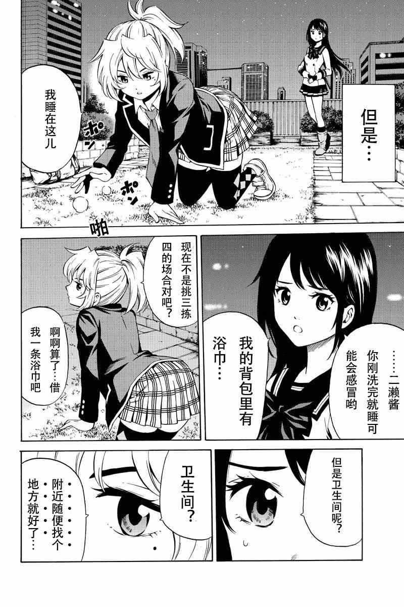 第46话