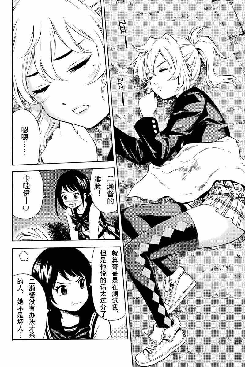 第46话