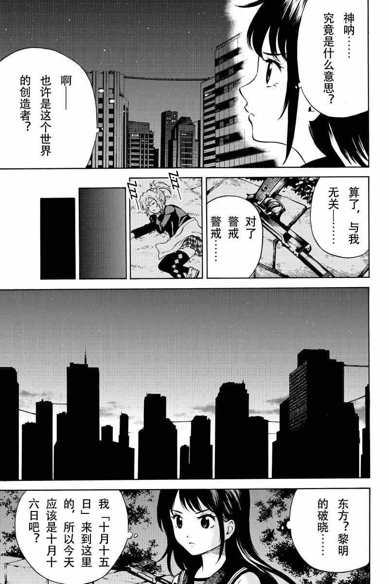 第46话