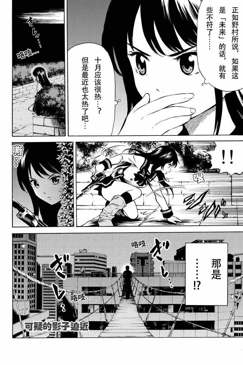 第46话
