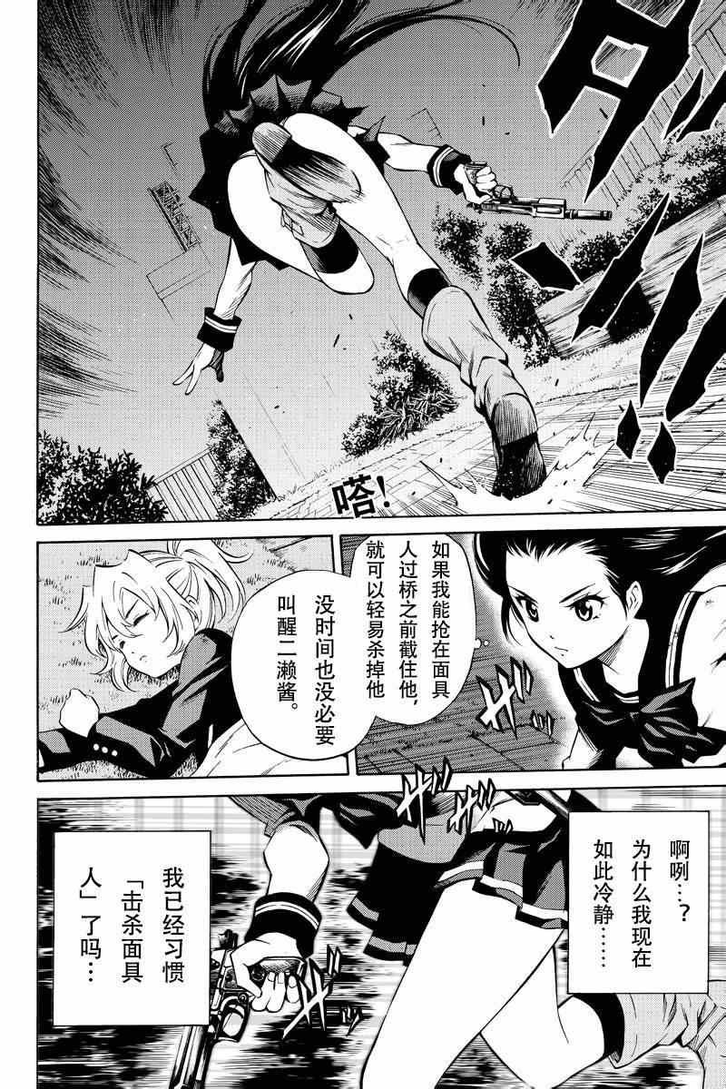 第47话
