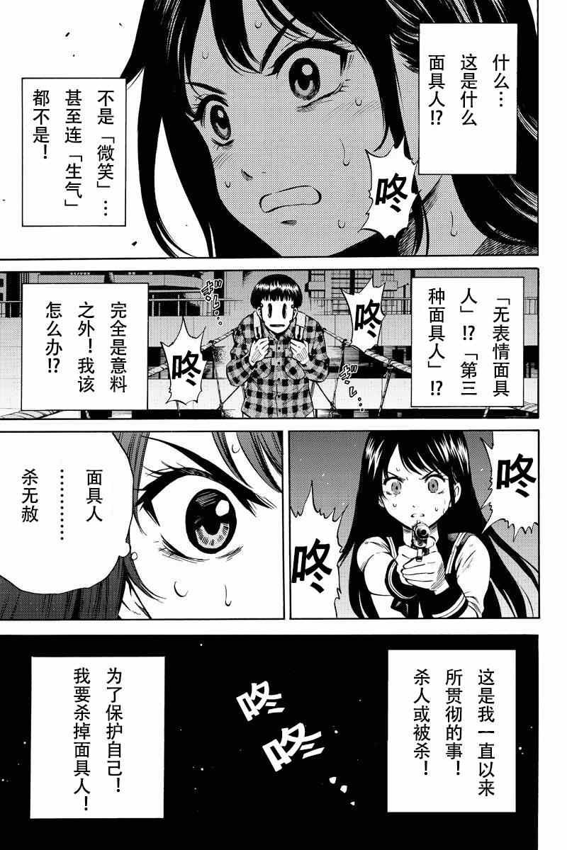第47话
