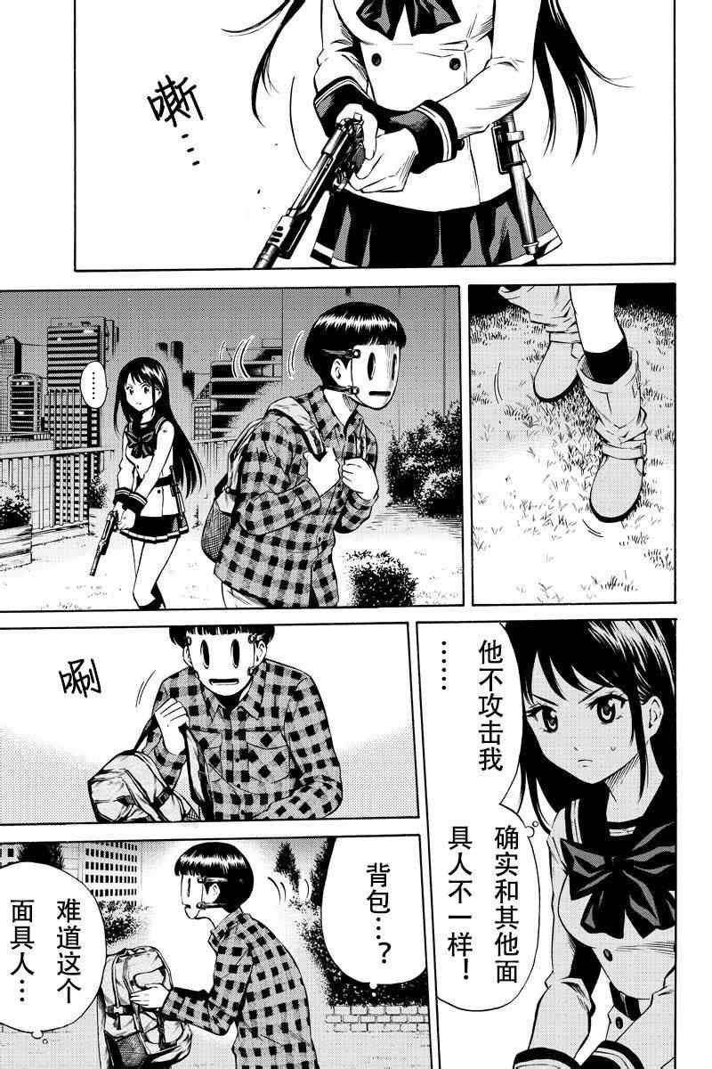 第47话