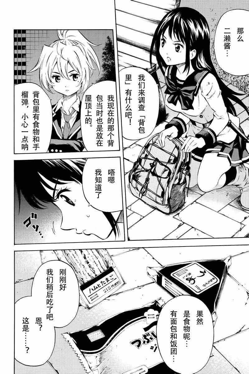 第48话