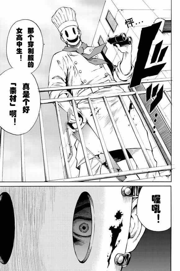 第49话
