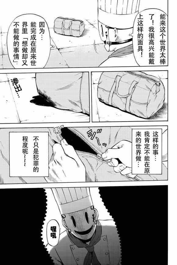 第49话