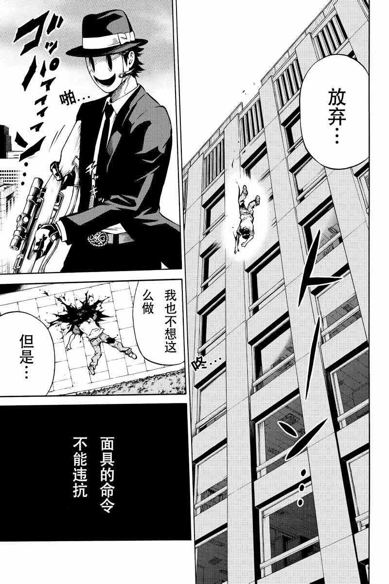 第50话