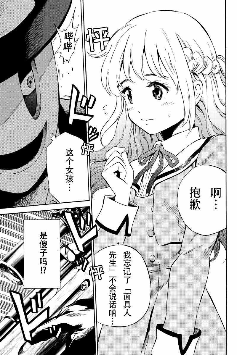 第50话