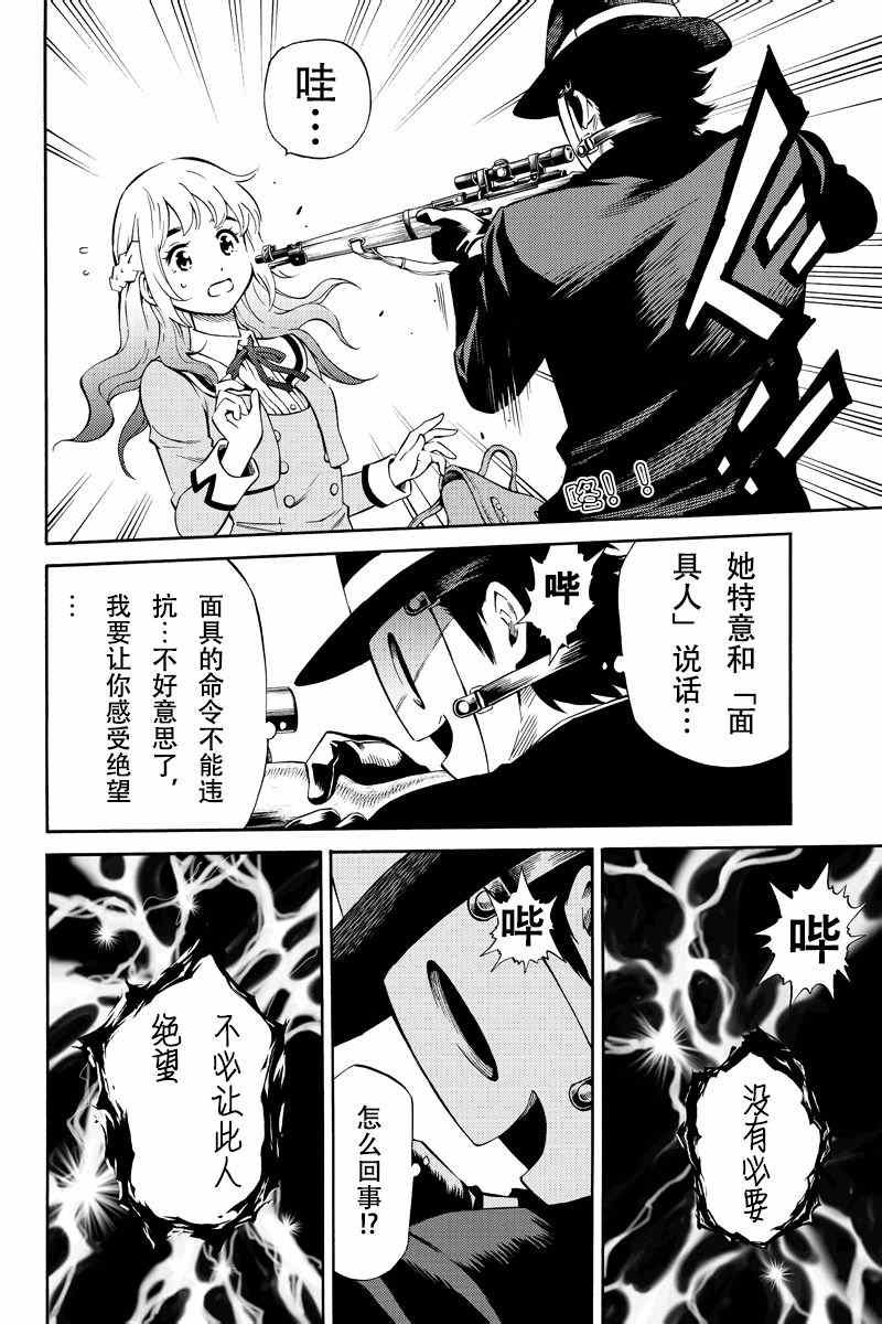 第50话