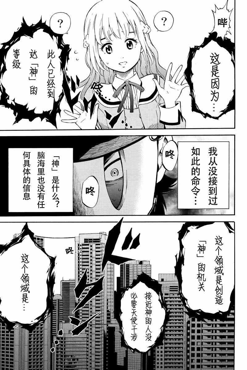 第50话